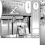 ガー速