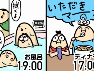 ボーヤ、1日４食へ