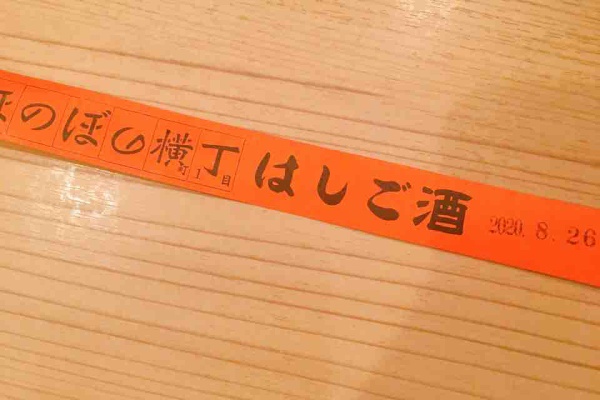 小野歩の東京生活 ライフスタイルをアップデート