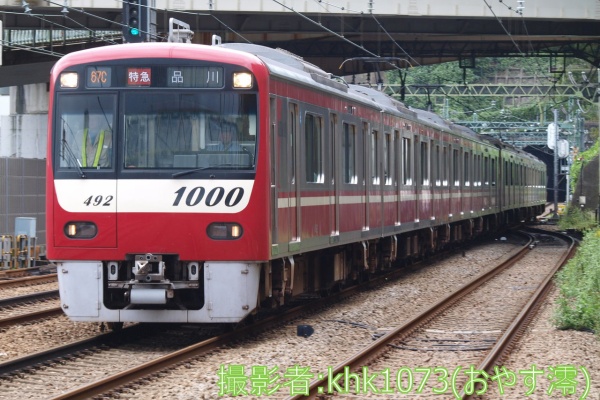 京急ニュース 京急車