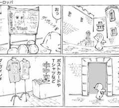 海外古城のモナリザのリアリティ。