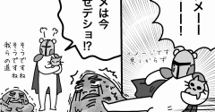猫の余命宣告⑪君がくれる時間