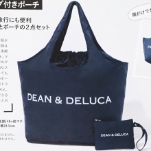 【次号予告】GLOW (グロー) 2026年 8・9月合併号 《特別付録》 DEAN & DELUCA［ディーン＆デルーカ］大きくてたためる グローサリーバッグ＆ストラップ付きポーチ