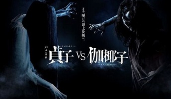 リングの貞子と呪怨の伽揶子、どちらが人類を先に滅ぼせるか