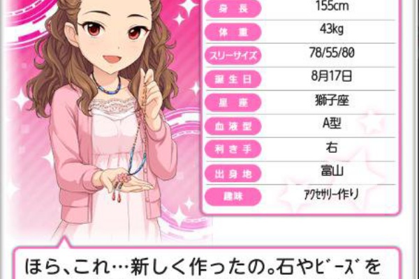 ただの倉庫 関裕美