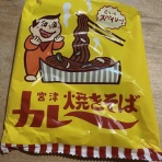 noskiing nolife / スキーがなければ人生はない