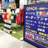 『オーダー受付始めました！』の画像