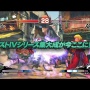 AC『ウルトラストリートファイター4』が本日稼働開始！ さらに家庭用の限定版が予約開始！盛り上がってきたあああああ