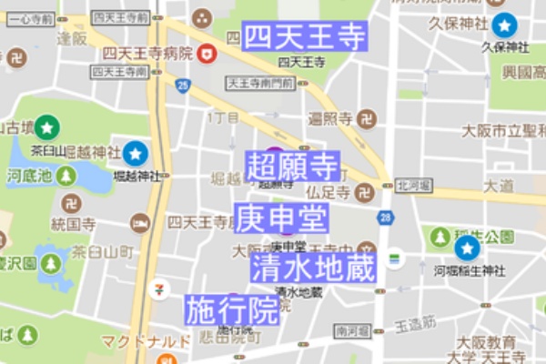 四天王寺の参道 庚申街道 大阪市 天王寺区 エナガ先生の講義メモ