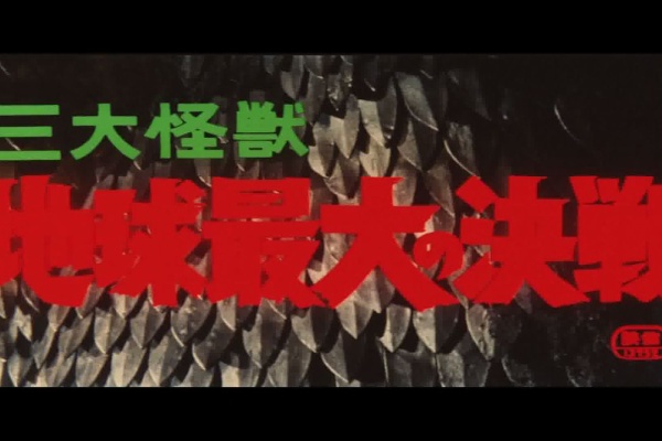 おっさんの怪獣紳士録 金星人