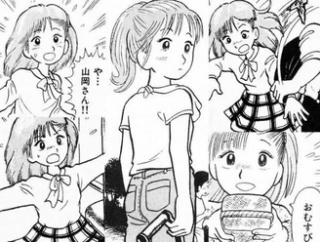 【美味しんぼ】初期の栗田さんめっちゃ可愛い