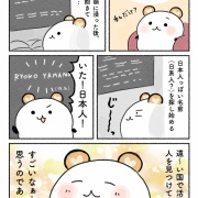 洋画エンドロールあるある？
