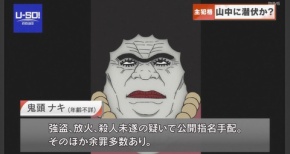 【ダンダダン 2期】第17話 感想 水をかけたら変身！？呪泉郷帰りか？