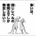 2歳の娘とマジ喧嘩した母親、最終的に娘を○○して逮捕