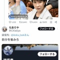 パさん「これの何が問題かって、高市は中国に先制攻撃の正当な理由を与えてしまったんだよ」