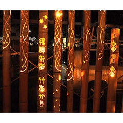 飛騨街道 竹あかり 2025 点灯イベント開催