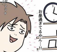一人暮らしの大学生が実家に帰ってきたのに結局一人暮らしだった話