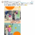 プレイバック日本歌手協会歌謡祭。