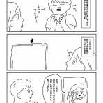 こしさんぽの日々散歩