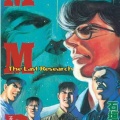 マガジンの「キバヤシ」とかいうレジェンド漫画原作者ｗｗｗｗｗｗｗｗ