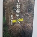 ソルティはかた、かく語りき