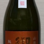 長野県内外の美味しい“いっぽん（日本酒）”記録帳