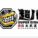 大阪ロマネスク。