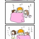 母は永遠に寒い