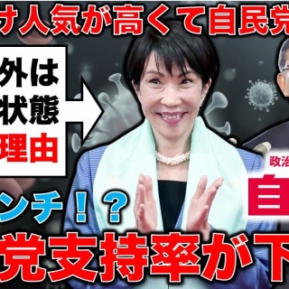 情報！参考中(集)