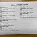 第22期生の募集を始めました
