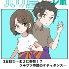 livedoor