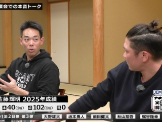 秋山翔吾「サトテルの死球ゼロはおかしいんだああああ」