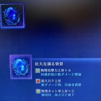 ブラボ速報　ブラッドボーン、SEKIRO情報まとめ