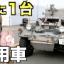 【画像】ツイッタラー「女の子と待ち合わせしてたんだけど、僕の車を見た瞬間帰っちゃった。何がダメなの？」 → これはｗｗｗｗｗｗ