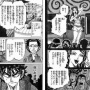 【衝撃】「前日に婚約発表」「メイン料理は肉一枚」　伝説の『飯田圭織、地獄のバスツアー』、実は12年後の現在もまだ開催されてた！　→　まさかのツアー内容がこちらｗｗｗｗｗ