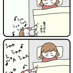 サンデーのEveryday 子育て満喫ブログ