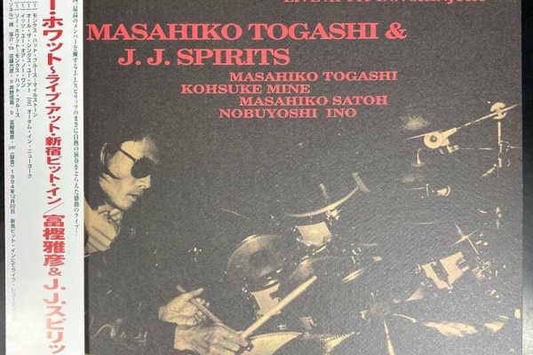 ディスクユニオン高田馬場店 - JAZZ