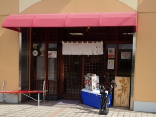 らぁ麺ここん【醤油らぁ麺＋からあげ１個＋ご飯】＠静岡市葵区流通センター
