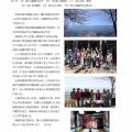 大蔵経寺山と大蔵経寺拝観
