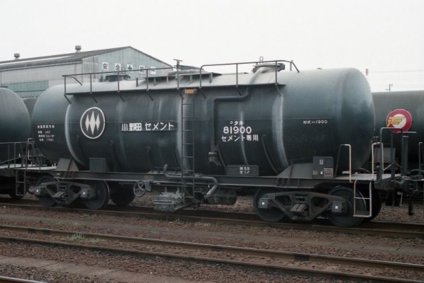 タキ谷 タンク貨車図鑑Ⅱ - 2013年11月