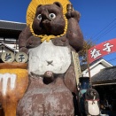 益子へお出かけ