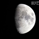 2026年8月のお月さま