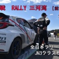 久しぶりに参戦記動画を作りました