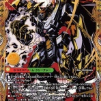 テツクズMASTERS
