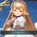 いざ、再びのゼーガグランデ