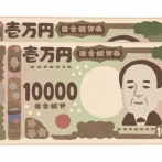自民党、経済対策で子ども1人に2万円給付方針！子育て世帯にだけバラマキへ
