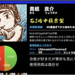 卓log会