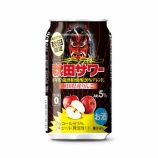 『【秋田県限定】なまはげの存在感、パワーアップ！「秋田サワー りんご」リニューアル。』の画像