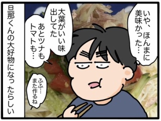きのう何食べた？にハマった！