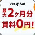 \【夏】８月【台風】/